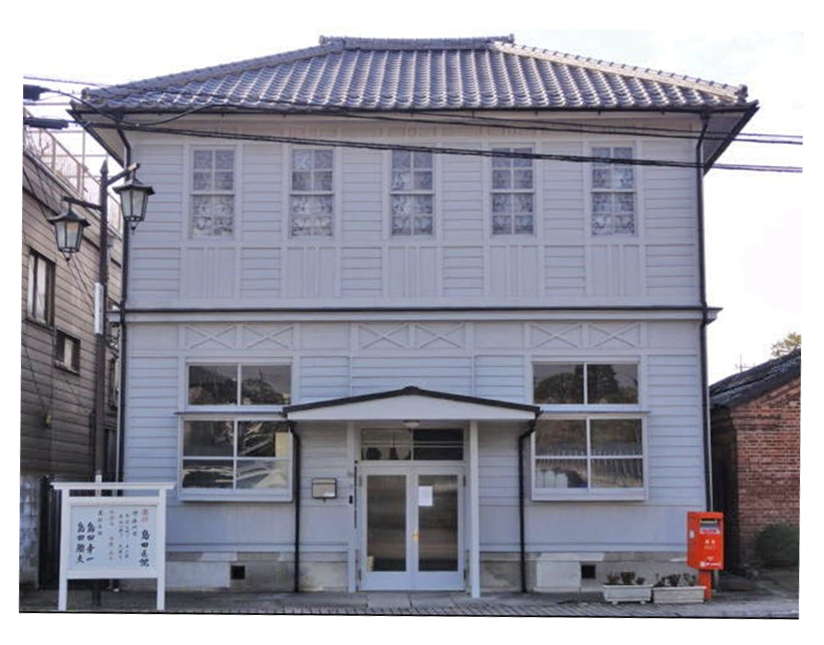 歯科嶋田医院東松山